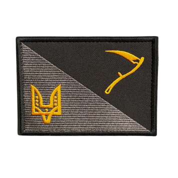 Вишитий патч &laquo;NS CCO&raquo; NS-19 фото