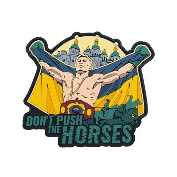 ПВХ патч "DON'T PUSH THE HORSES" КР-23 фото