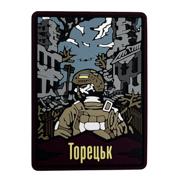 Патч "Торецьк" ST-9 фото