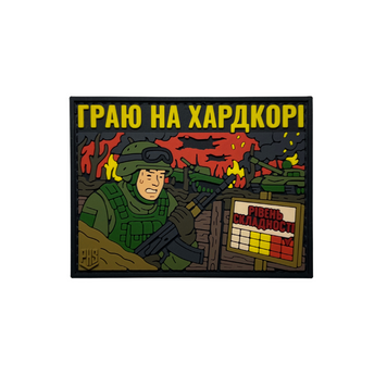 ПВХ патч "ХАРДКОРД" PHS-3 фото