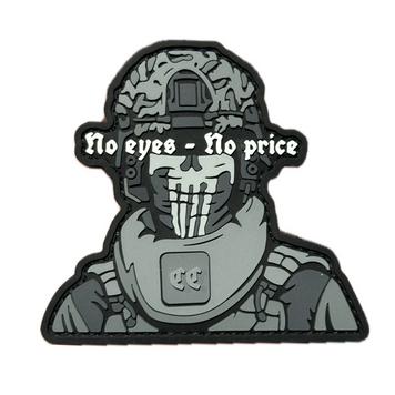 ПВХ патч &laquo;NO EYES - NO PRICE&raquo; чорно-білий SAN-109 фото