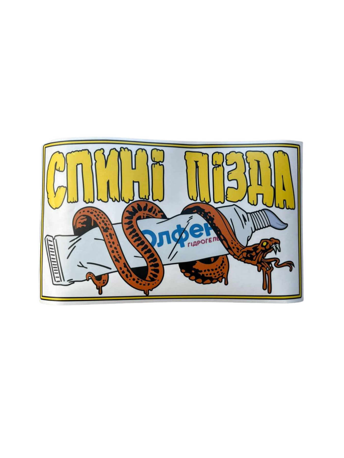 Купити Наліпка на авто 