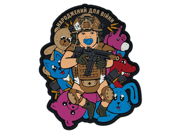 Патч: Малыш &laquo;с игрушками&raquo; Limited edition из серии &laquo;Рожденный для войны&raquo; SAN-37 фото